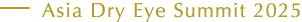 Asia Dry Eye Summit 2025